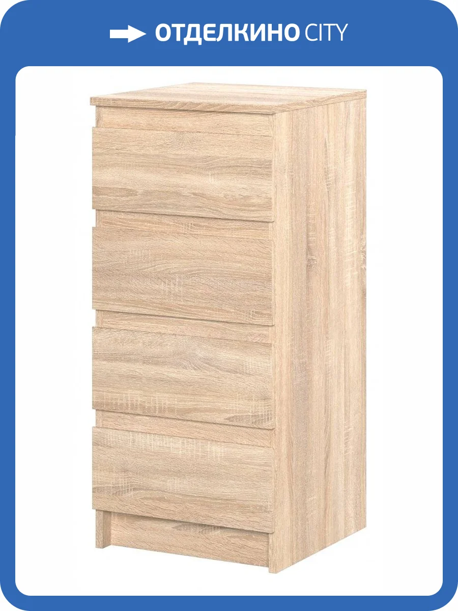 Комод НК-Мебель Stern Т-2(16 мм) 4я Дуб Сонома фото 2