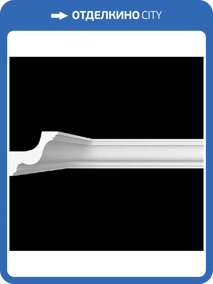 Карниз гладкий Artpole SKT352 115x12x11 фото 2