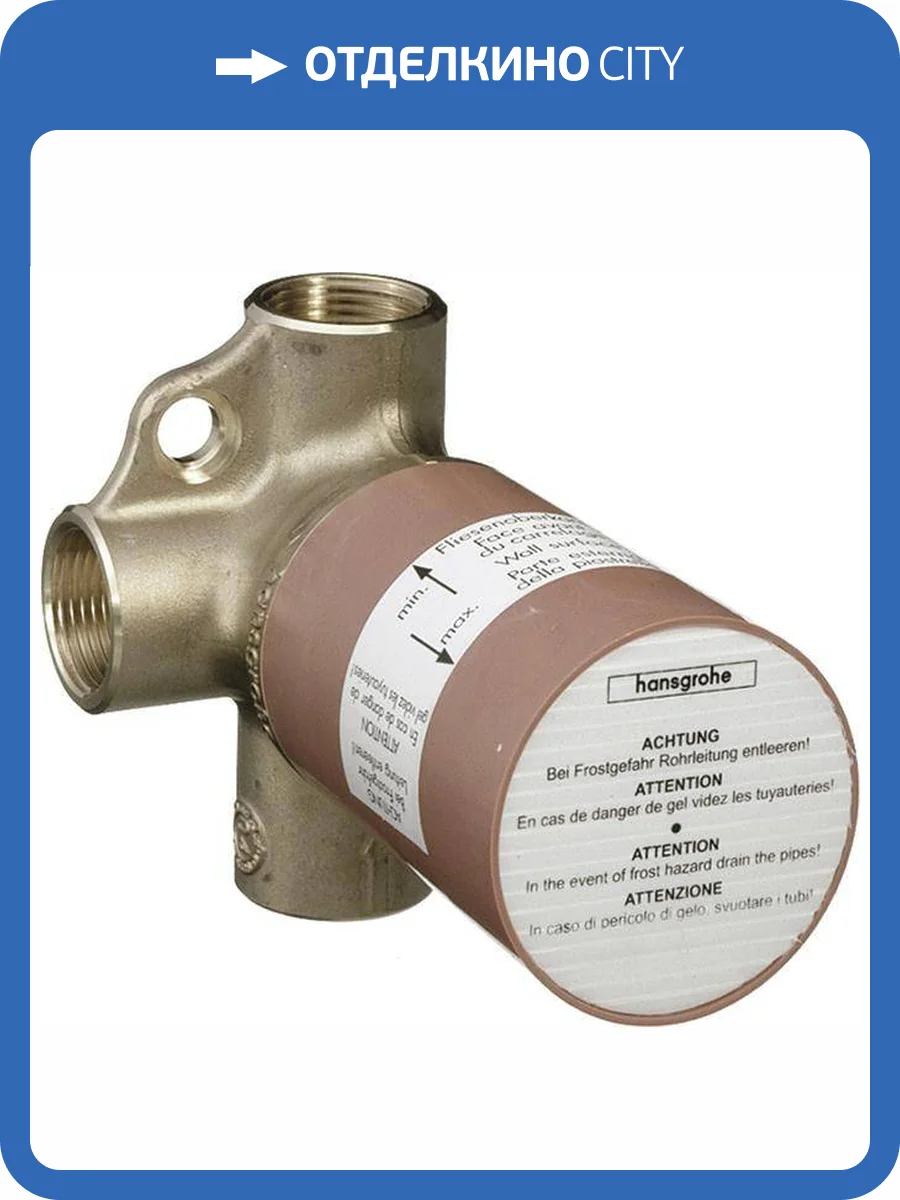 Скрытая часть Hansgrohe Trio Stop 15981180 фото 3