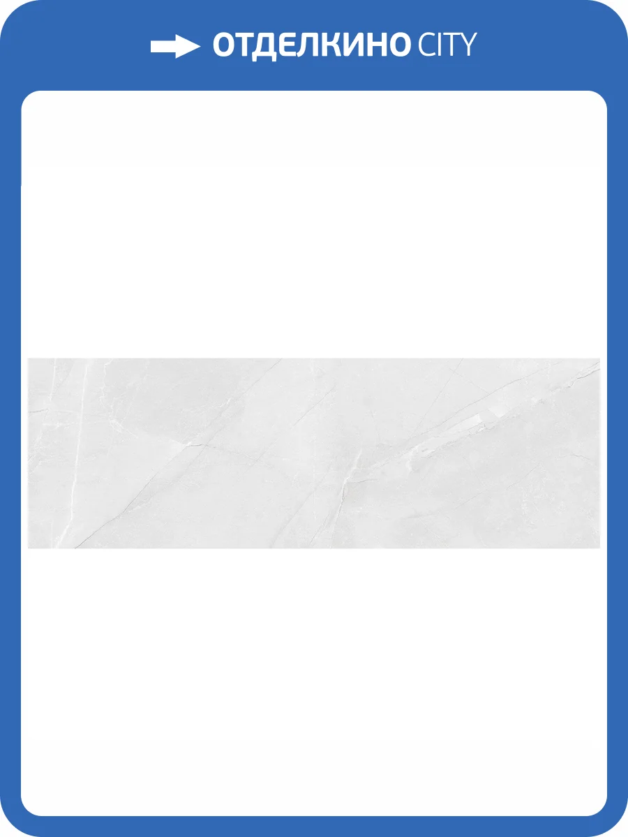 Керамическая плитка Laparet Монти 60150 Белый 20x60 фото 2