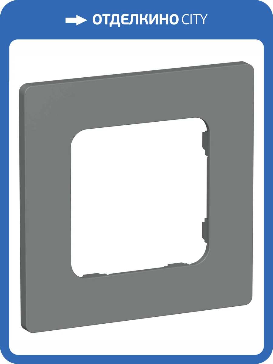 Рамка 1-постовая IEK Flite FI-M12-32-20-K80 мокрый асфальт фото 2