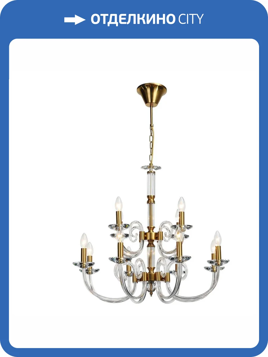 Подвесная люстра Stilfort Glass 1050/03/12P фото 2