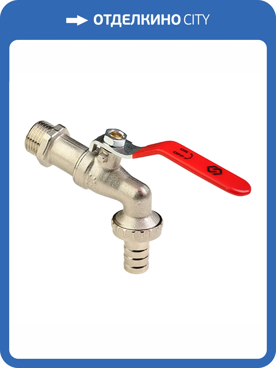 Кран шаровой MVI водоразборный 3/4 фото 2