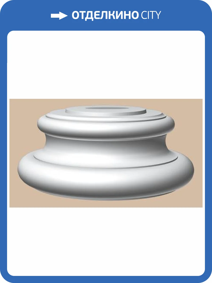 Основание DECOMASTER 90030-4 50x50x20 фото 2