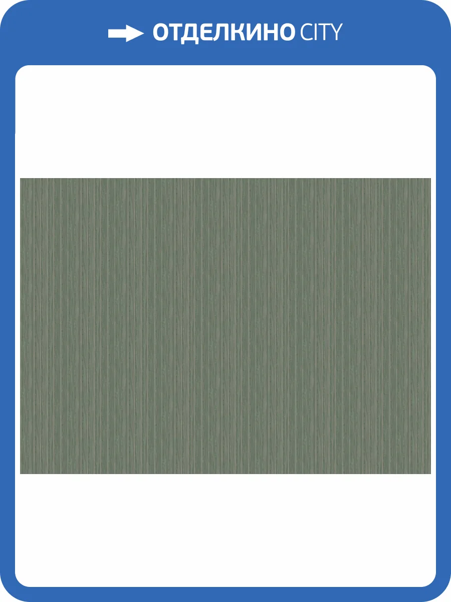 Обои Zambaiti Parati Architexture 2 Z57706 фото 2