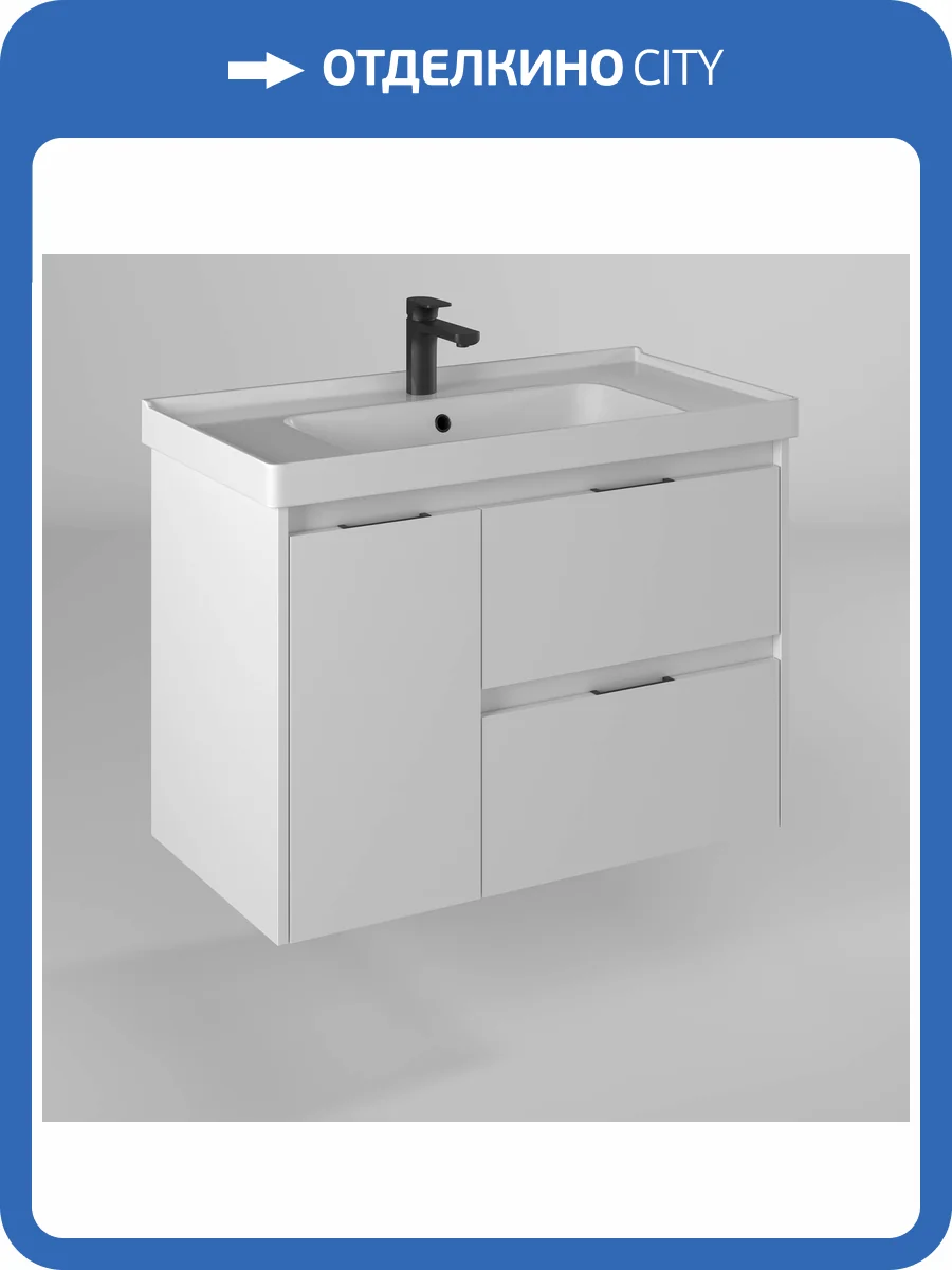 Тумба под раковину Briz Вена 239 03-20090-15 00 БЕЛ, белый глянцевый, 90x49 фото 4