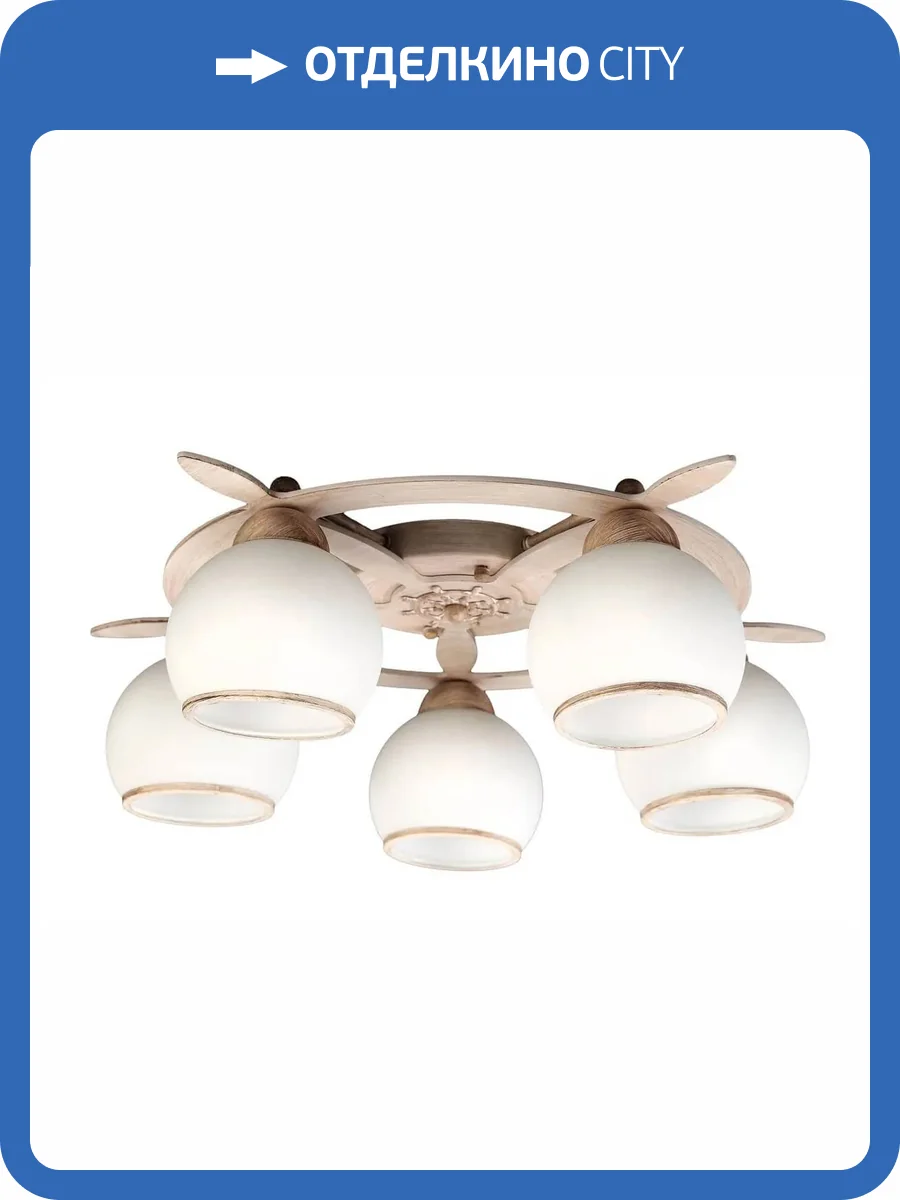 Потолочная люстра Omnilux Fronteira OML-50517-05 фото 2