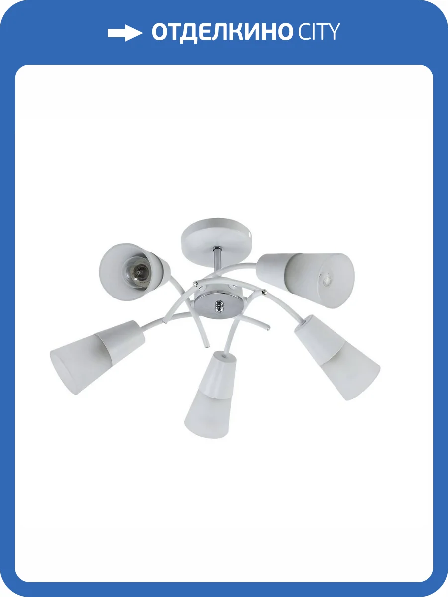 Потолочная люстра Escada Calla 1109/5P White фото 5