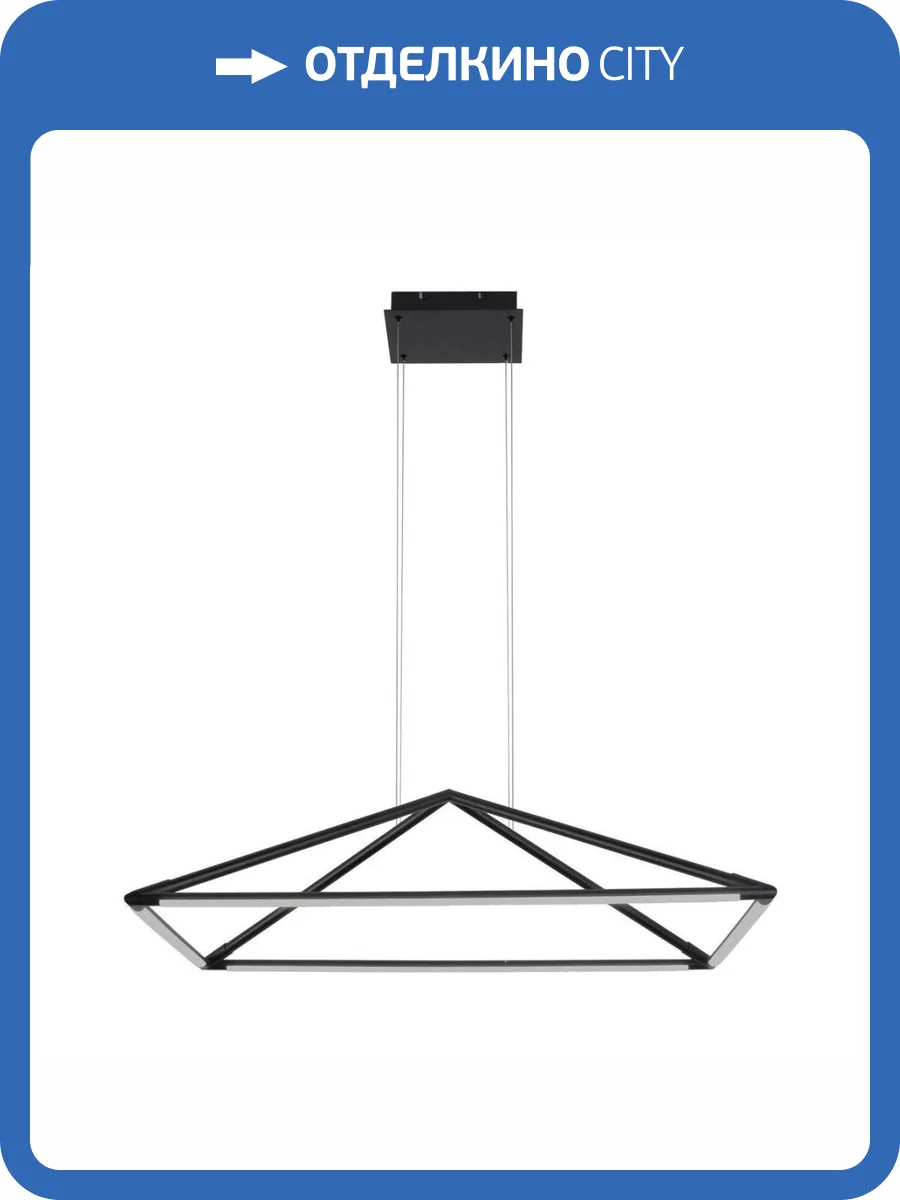 Подвесной светодиодный светильник Favourite Pyramis 4573-1P фото 3