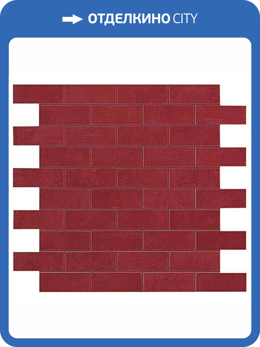 Мозаика Atlas Concorde Boost 9BMQ Red Minibrick (7.5x2.9) 30.5x30.5 фото 2