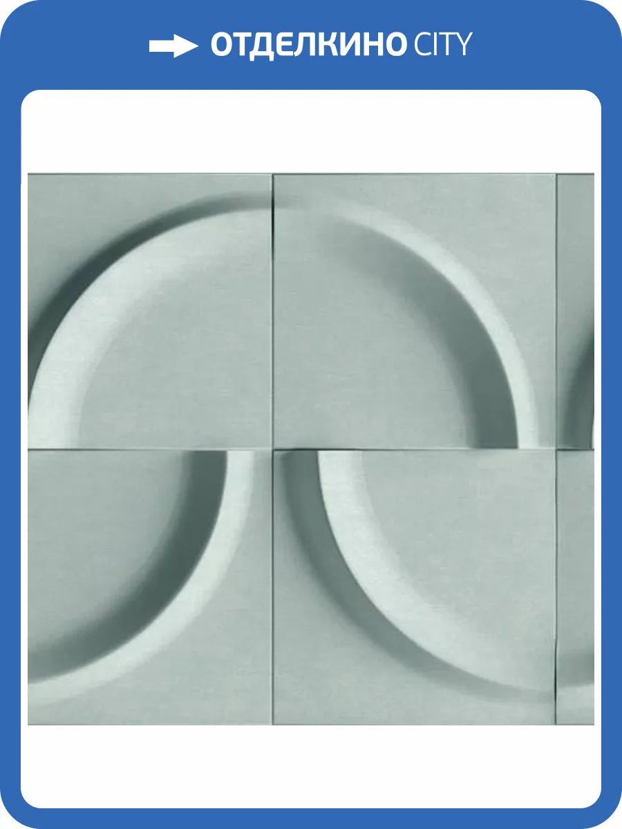 Обои Marburg Shades Iconic 34464 фото 2