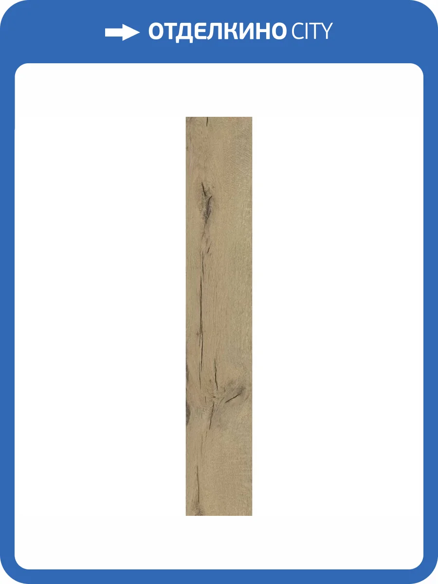 Керамогранит Vitra CraftWood K947903R0001VTE0 Медовый Матовый R10A Ректификат 20x120 фото 8