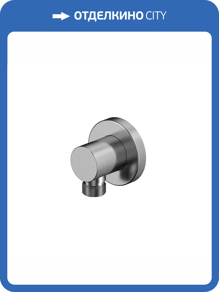 Шланговое подключение WHITECROSS Y Y1008NIB никель брашированный фото 3