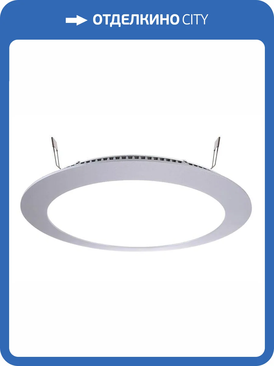 Встраиваемый светильник Deko-Light LED Panel 16 565097 фото 2