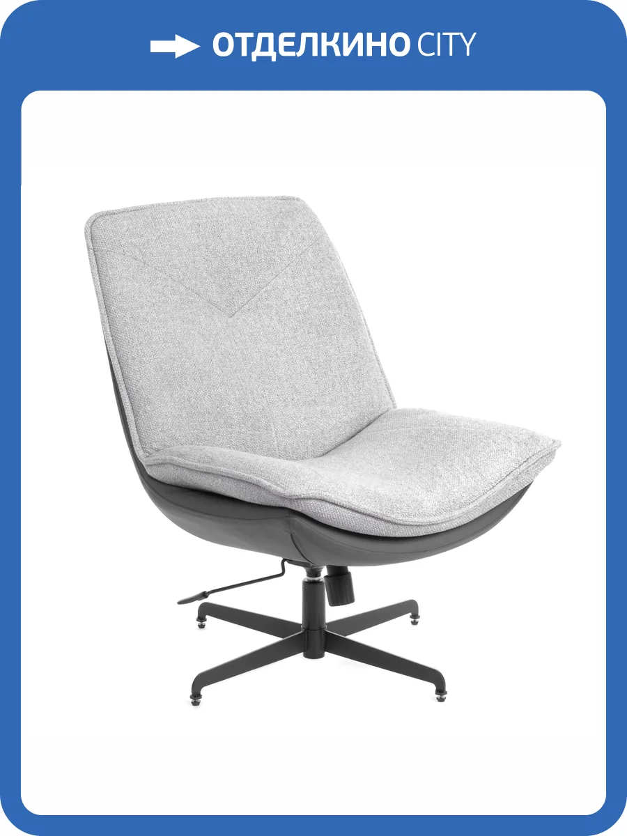 Кресло Tetchair Cosmo 25274 светло-серый, графит велюр, букле (HYP), экокожа фото 17