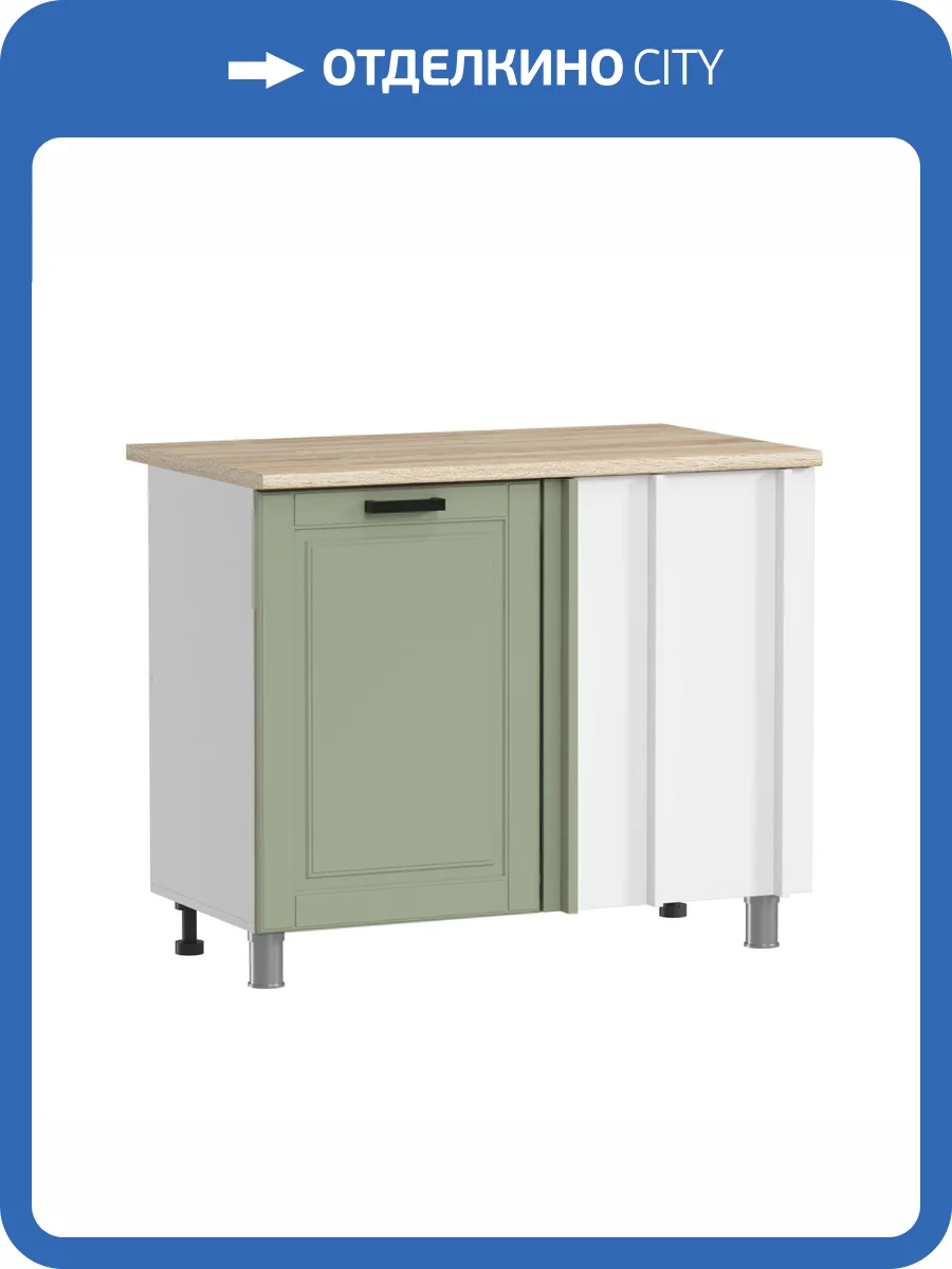 Кухонный модуль напольный Аленушка Астра НПУ 1000 Н00231117 фисташка,скоба черный фото 3