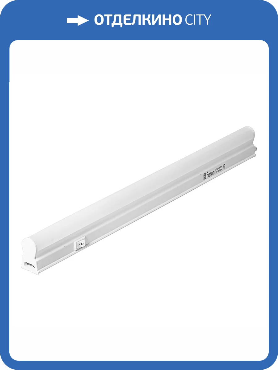 Мебельный светодиодный светильник Feron AL5038 48141 фото 5