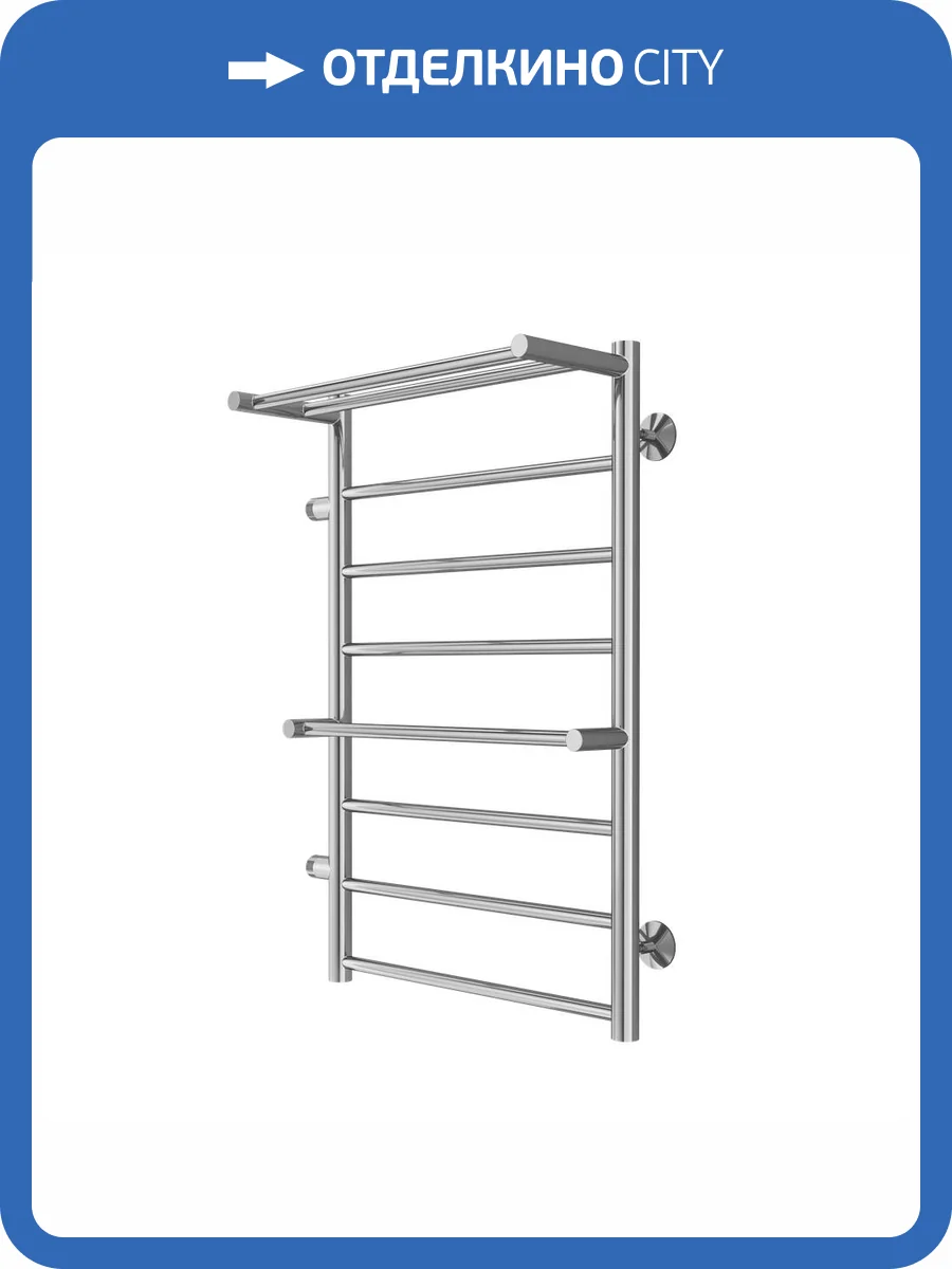 Полотенцесушитель водяной Terminus Аврора П8 50x80 левое подключение, с полкой, хром фото 4