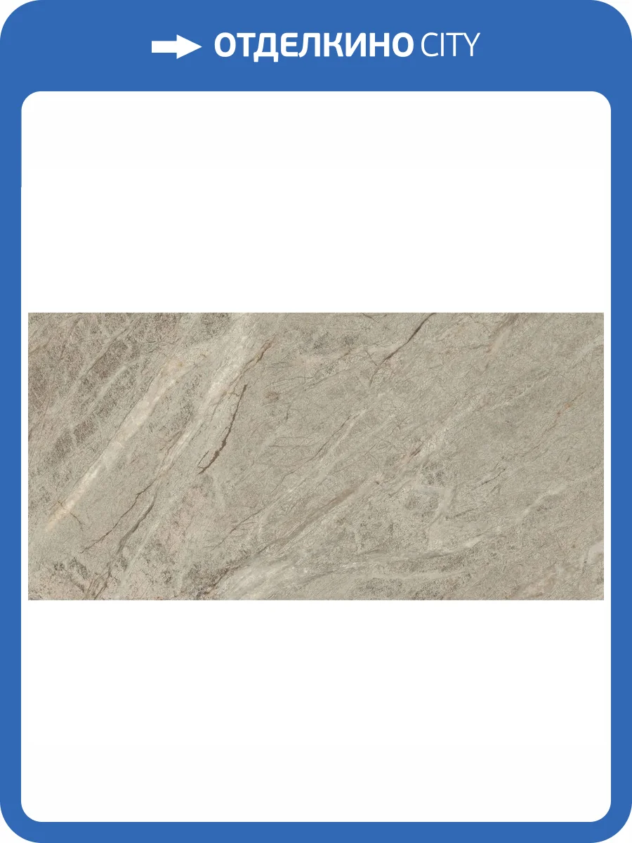 Керамогранит Atlas Concorde Russia Forte dei Marmi Rock 610010005824 Sensation Green Matt Rett 60x120 фото 37