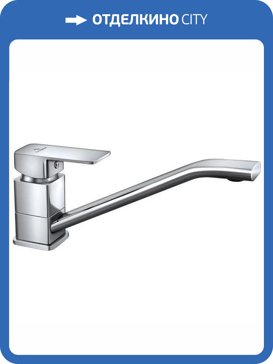 Смеситель для кухни Славен Коттедж СЛ-ОД-Н21 фото 6