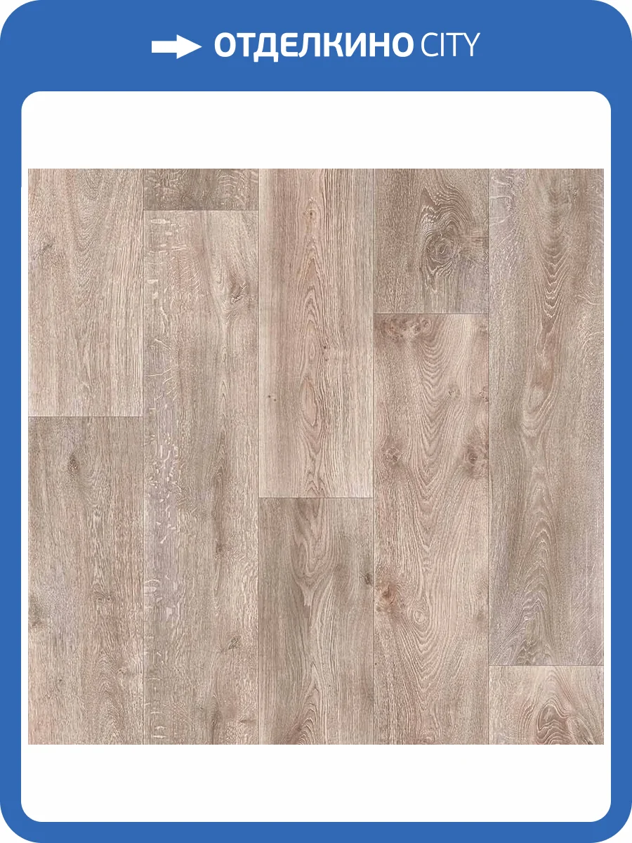 Линолеум Ideal Glory Kansas 1_697D (рулон: 2x30=60 м2) фото 4