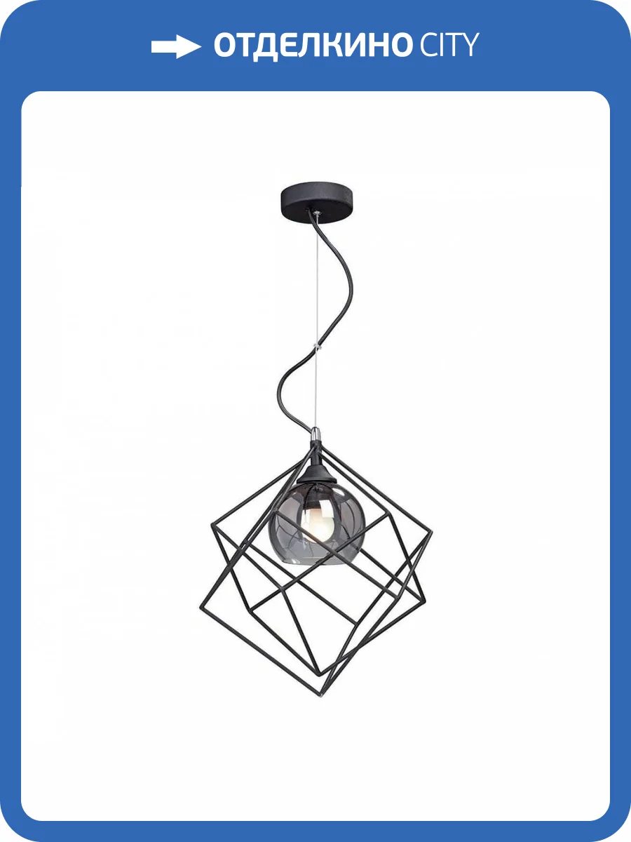 Подвесной светильник Vitaluce V4571-1/1S фото 2