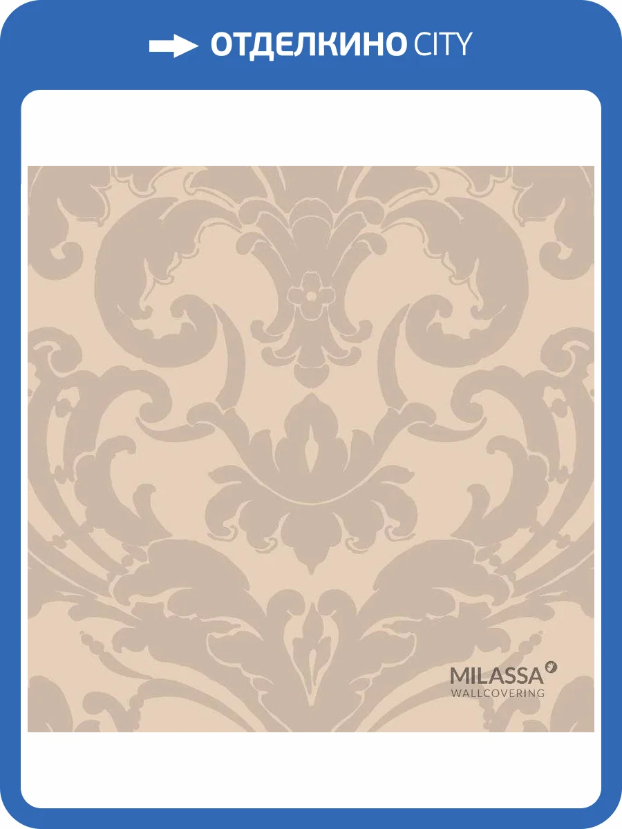 Обои флизелиновые Milassa Swan Sw3 002/3 фото 3