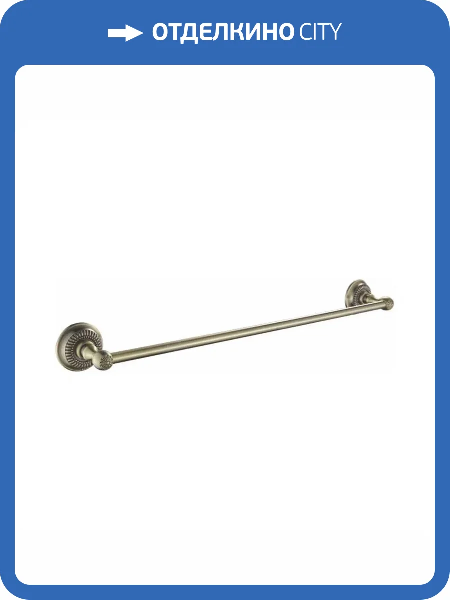 Полотенцедержатель Rose RG1417Q бронза фото 3