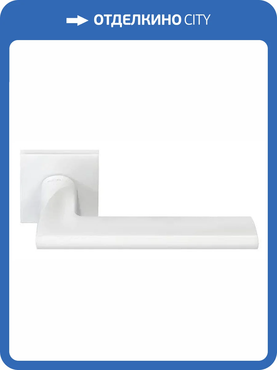 Дверная ручка Morelli KAFFEE MH-50-S6 W белый, раздельная на квадратной розетке фото 4