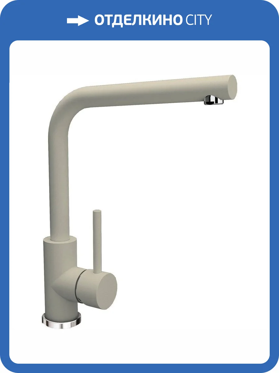 Смеситель для кухни Florentina Дельта 313.06H.1123.202 FL шампань фото 3