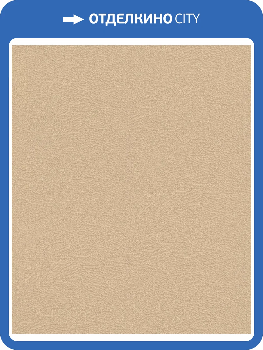 Обои флизелиновые Rasch African Queen Iii 752694 фото 5