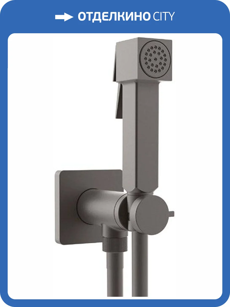 Гигиенический душ Bossini Cube E38003B.073 черный матовый, со смесителем, с внутренней частью фото 3