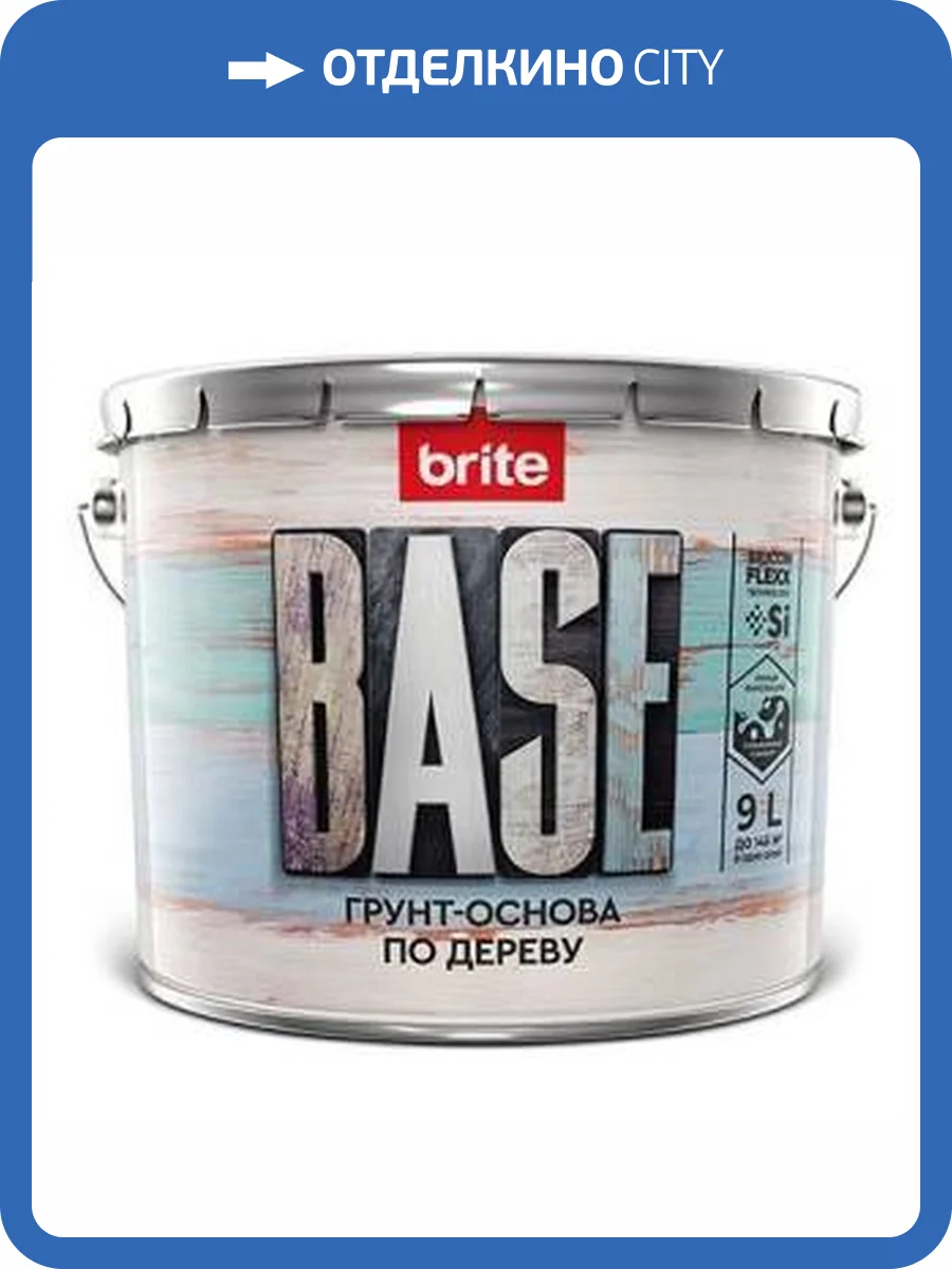 Грунт-основа для комплекса по дереву Brite Flexx 9 л фото 2