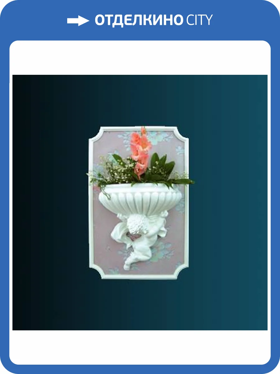 Кашпо Перфект K5009 36.5x37.7x19.2 фото 2