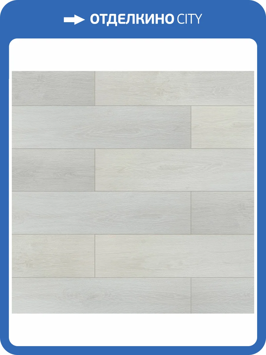 SPC Ламинат Alta Step Gusto 4.3/34 4V 3301 Дуб Парфе NL 1218x180 фото 4