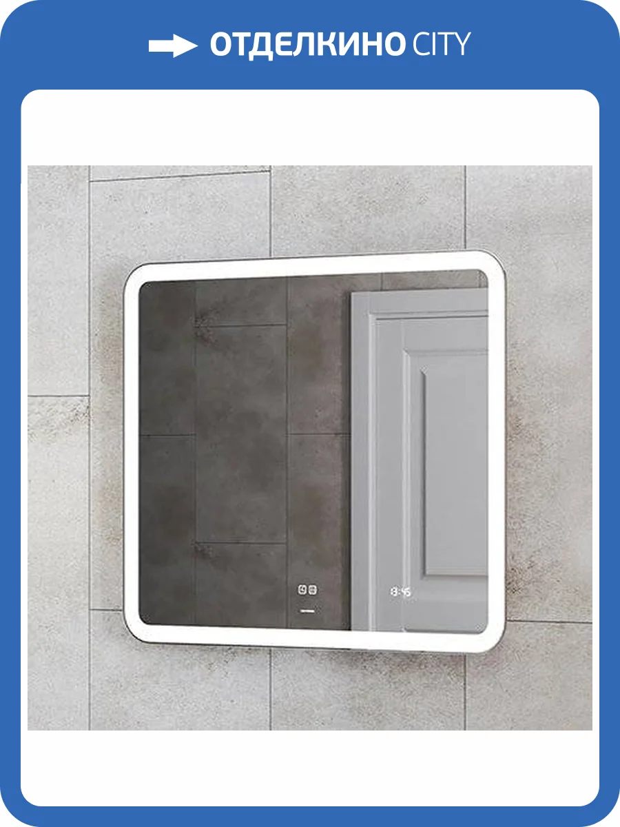 Зеркало Vigo Grani(Bora) Luxe 70 фото 5