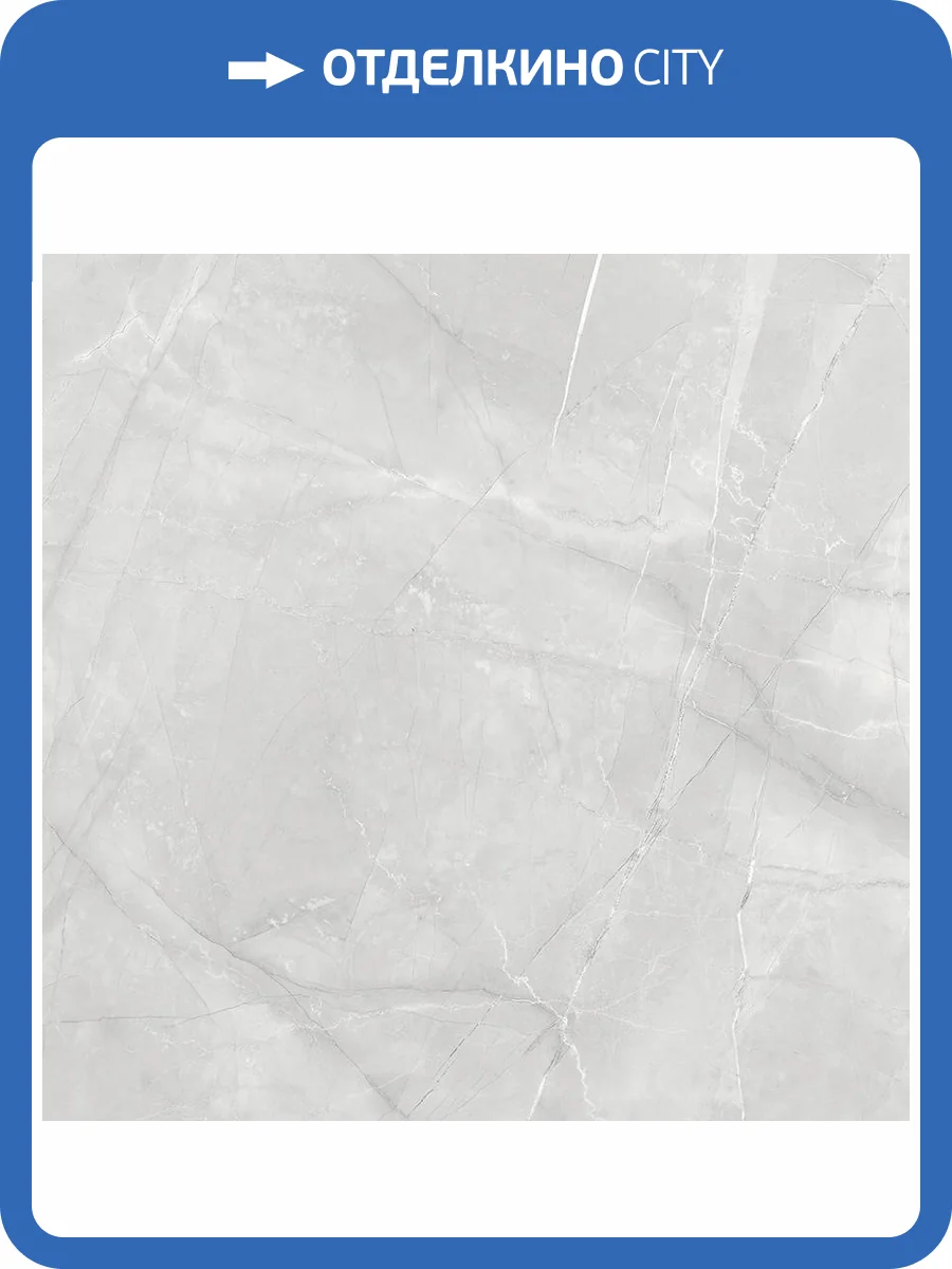 Керамогранит Laparet Таймлесс LP6060G0031R Гриджио Серый 59.5x59.5 фото 5