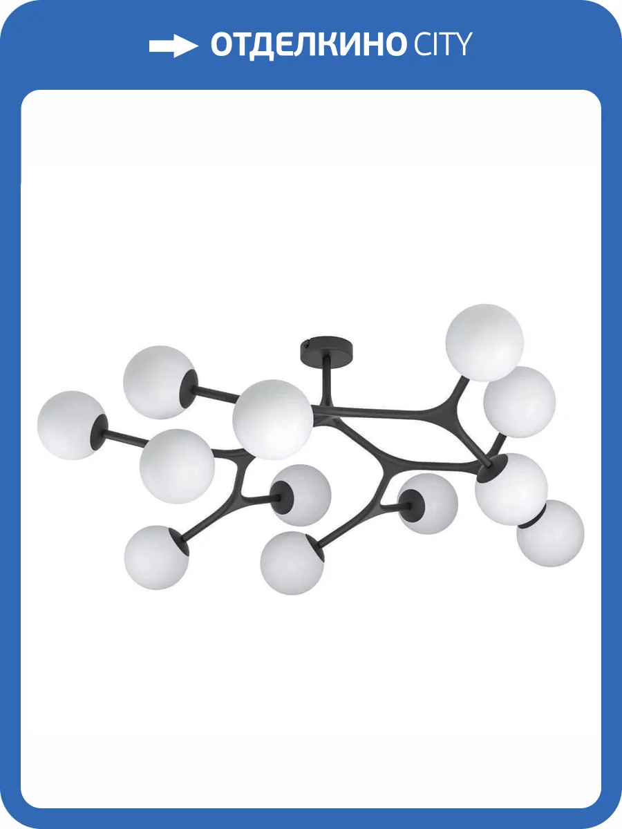 Потолочная люстра Eglo Maragall 39529 фото 2