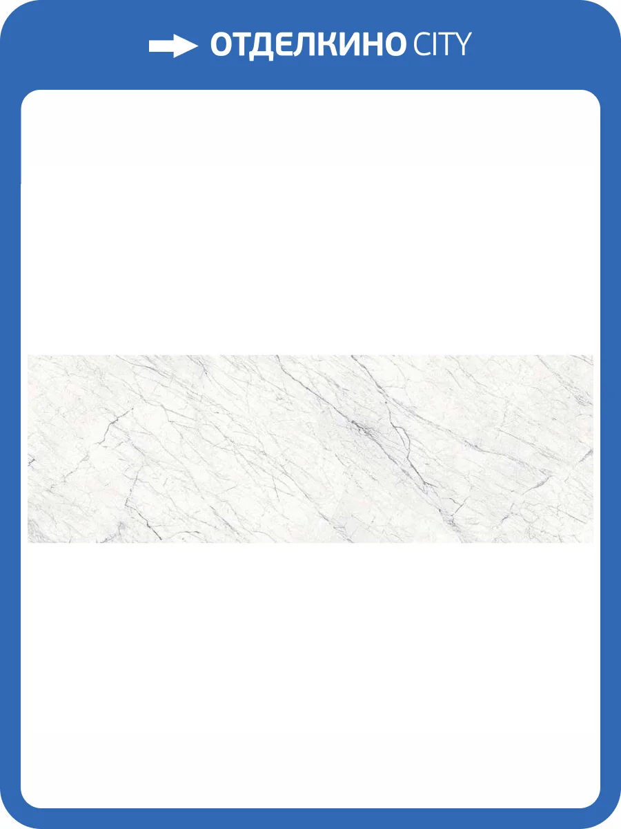 Керамогранит Laminam I Naturali Marmi LAMF008935_IT Statuarietto 3.5 mm 100x300 фото 16