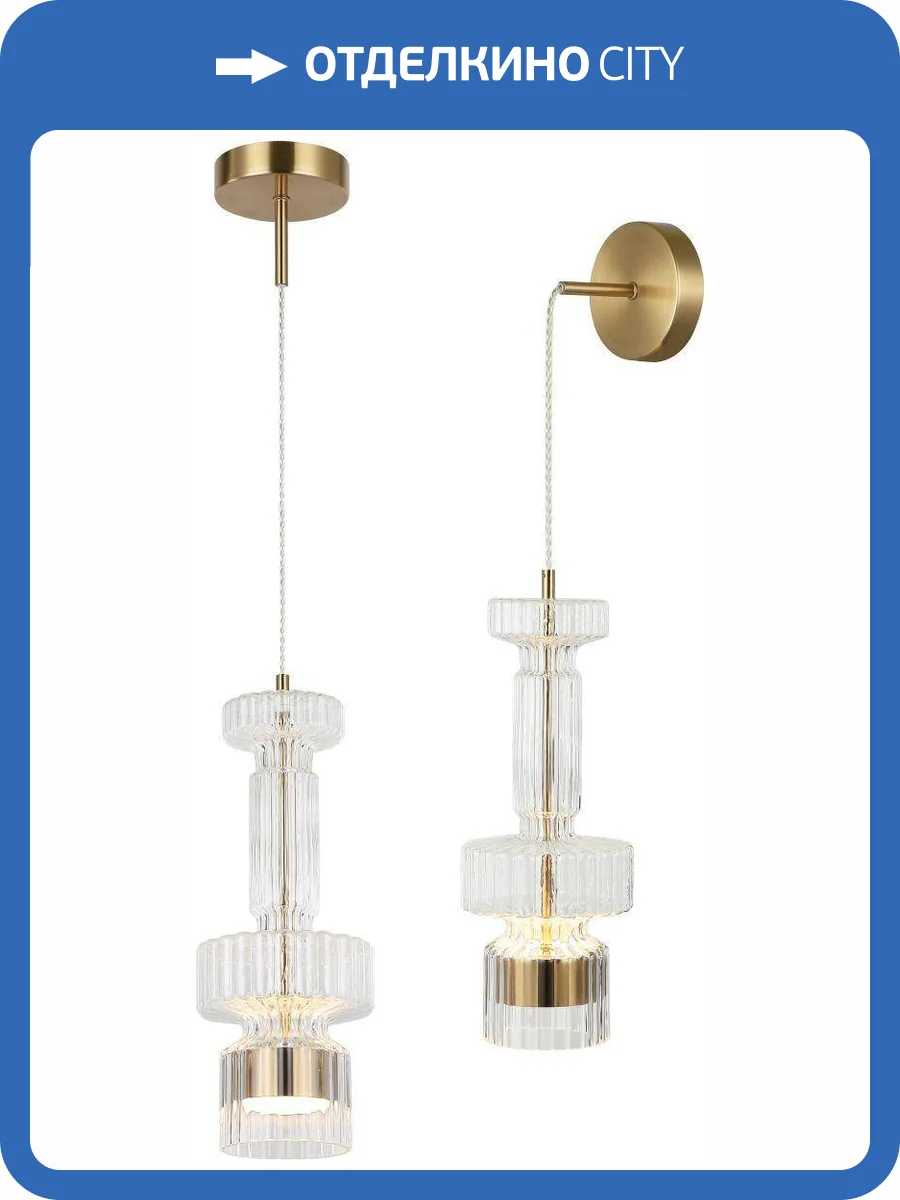 Светильник подвесной настенный Stilfort Down Up 4030/05/01PW фото 4