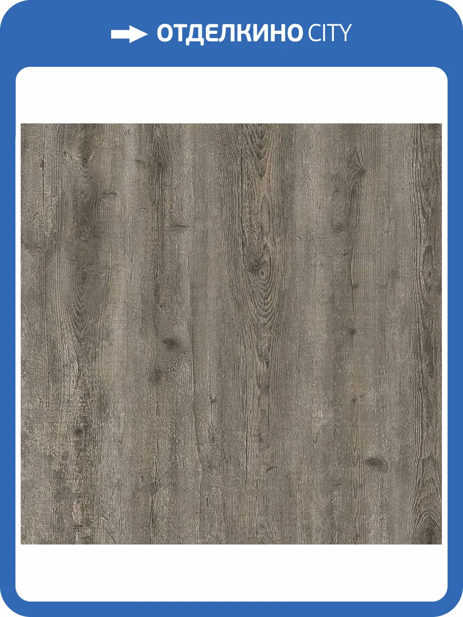 SPC Ламинат Alta Step Grandeza 5.3/34 4V SPC7705 Дуб корабельный 1218x180 фото 2