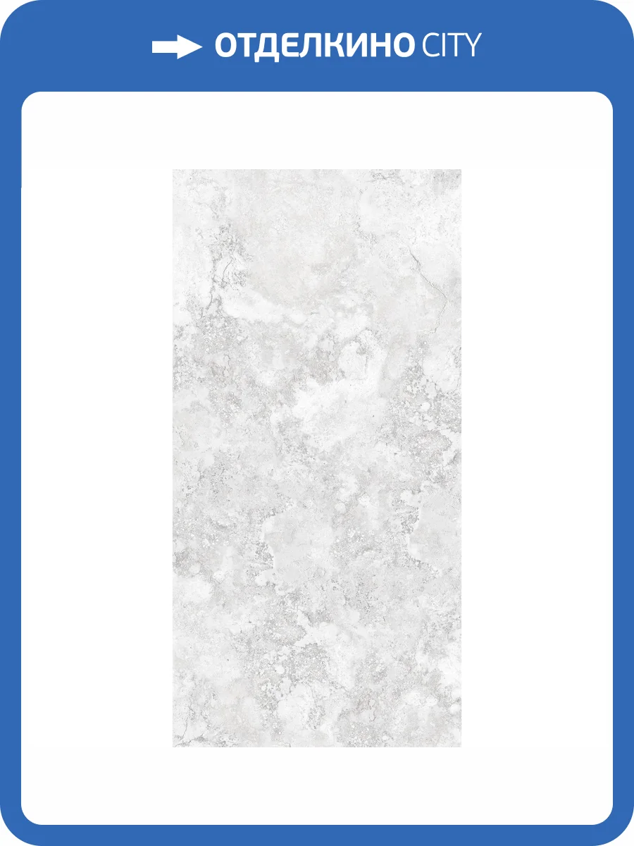 Керамогранит Arcadia Ceramica Seastone CG4002-A Bianco 60x120 фото 7