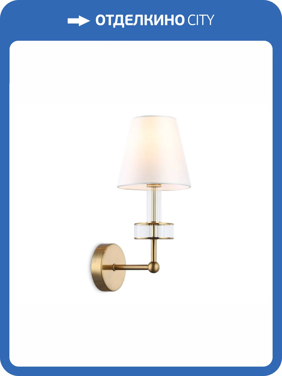 Настенный светильник Ambrella light High Light LH71025 фото 7