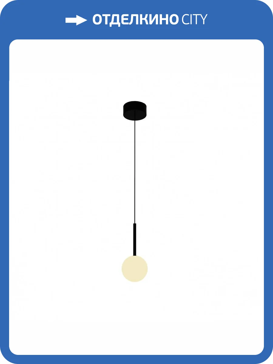 Подвесной светильник Mantra Cellar 7634 фото 4