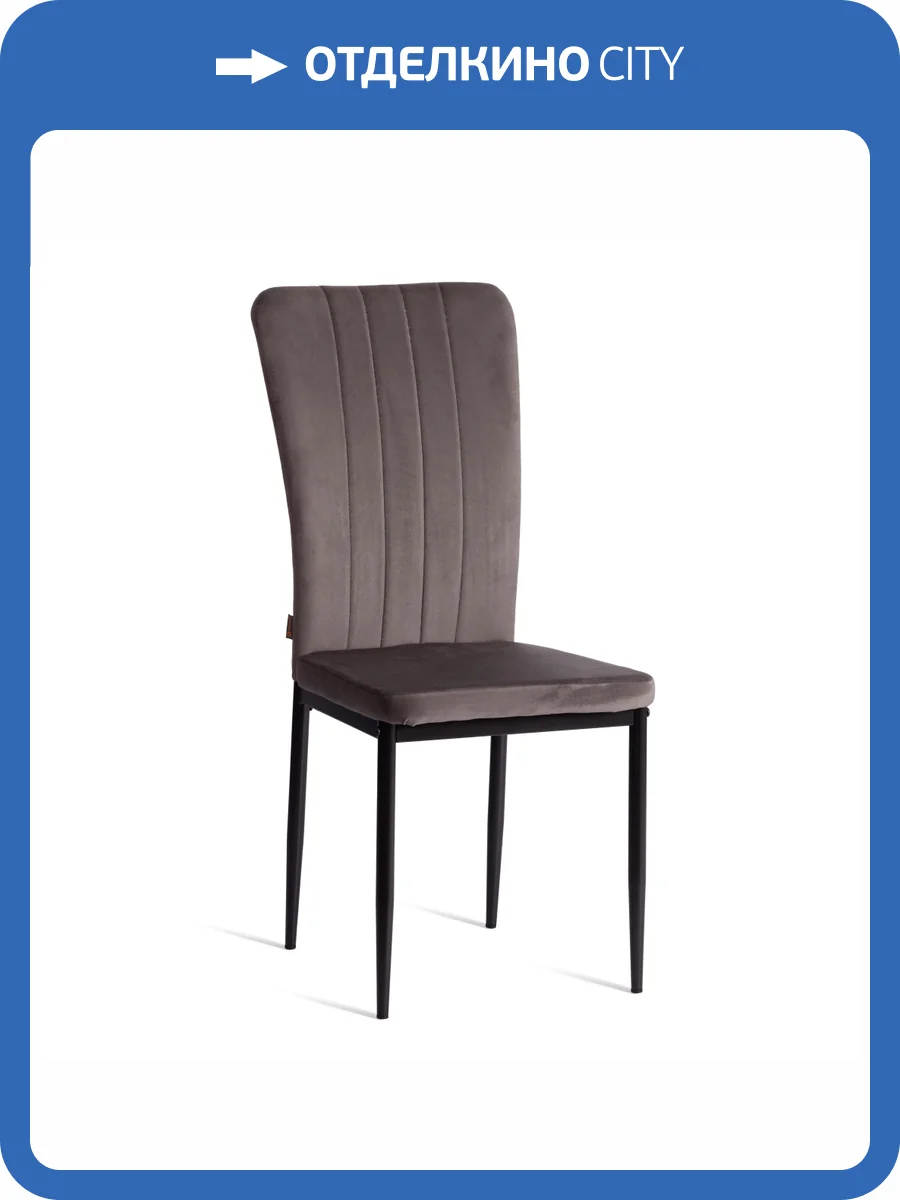 Стул Tetchair Verter (mod. BC577-DC) 24385 темно-серый, черный фото 9