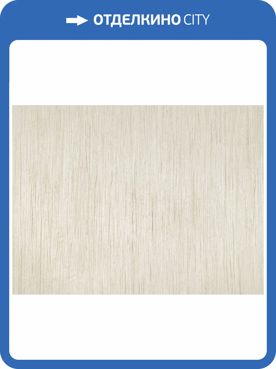 Обои Elysium Уно Е805101 фото 2