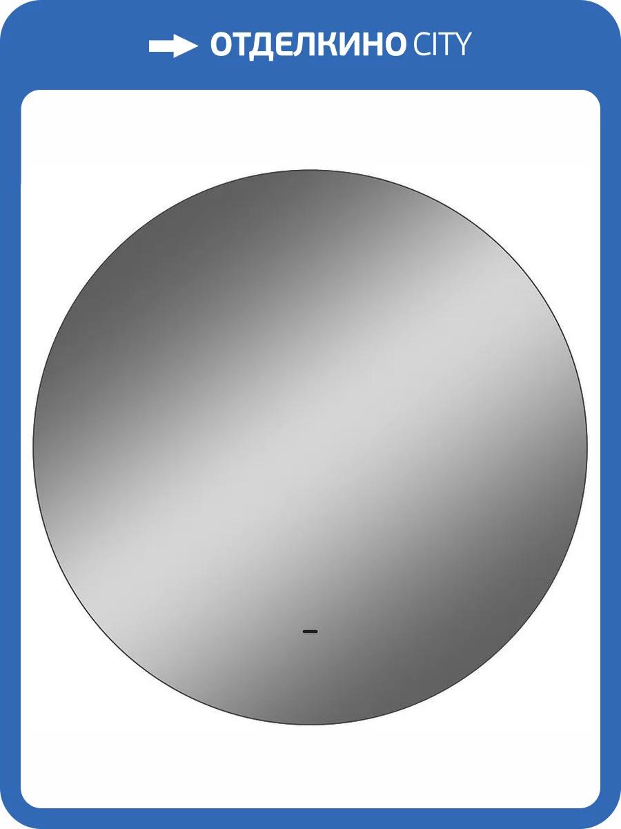 Зеркало Continent Fleur ЗЛП532 60x100 с бесконтактным сенсором, холодная подсветка фото 4