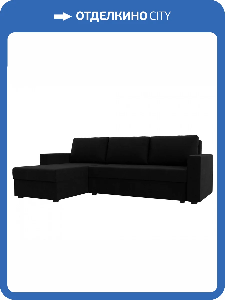 Угловой диван Лига Диванов Траумберг Лайт 117134L левый угол Черный 227/141/90 фото 11