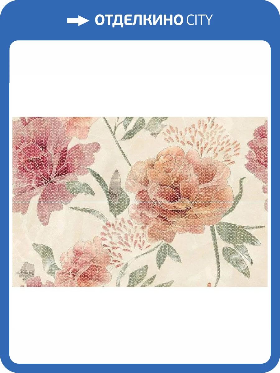 Панно Europa Ceramica Atica Oaziss Rose 50x75 фото 2