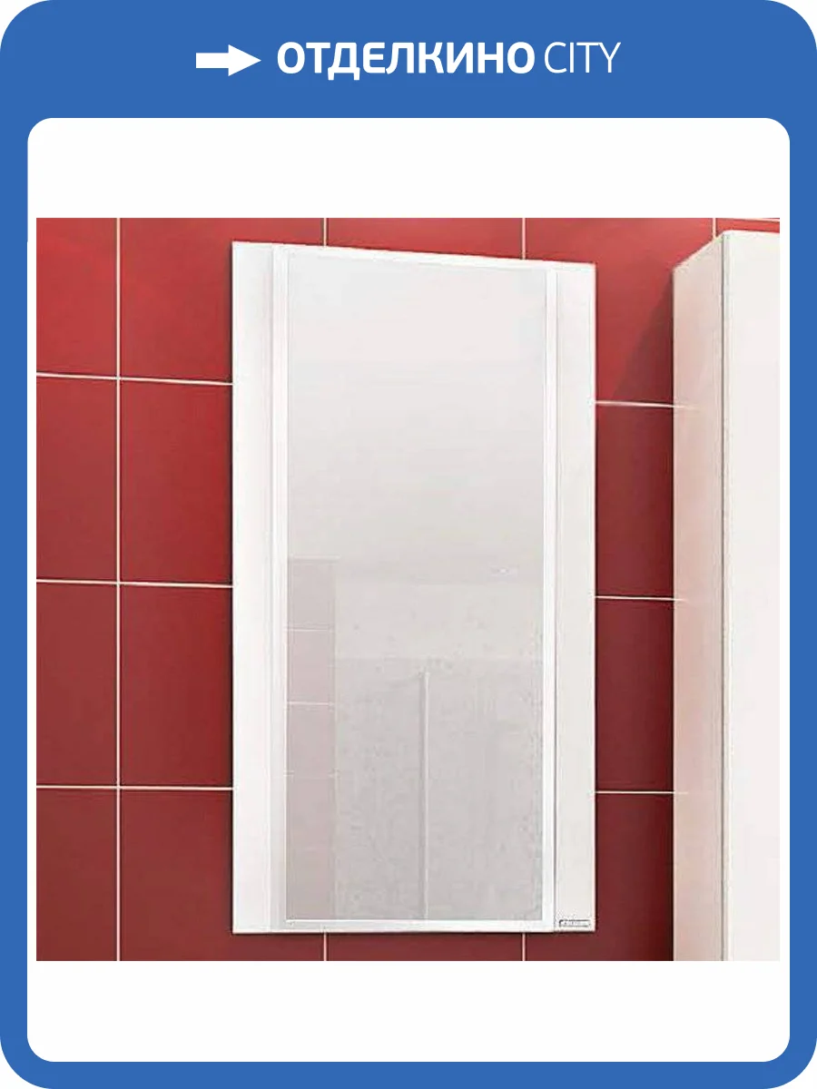 Зеркало AQUATON Ария 50 белое фото 4